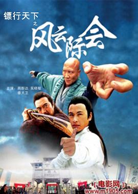 周群达 吴晓敏 姜大卫 张智尧 计春华