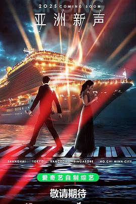 张靓颖,Jessie J,张信哲