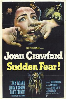 琼·克劳馥 杰克·帕兰斯 格洛丽亚·格雷厄姆