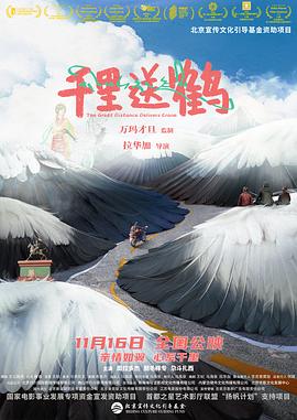 周拉多杰,朋毛样专,尕代扎西