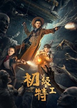 林枫烨 郑刘智 付赫安琪 楼南光