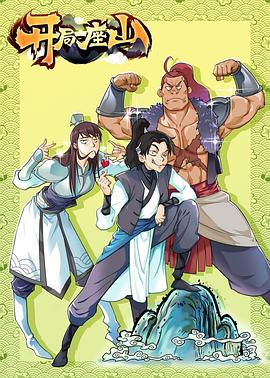 柳真颜 沈念如 张恩泽 李轻扬 林帽帽 闫夜桥