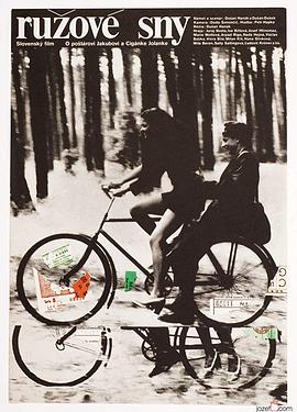 尤拉伊·恩沃塔 伊娃·比托瓦 约瑟夫·赫利诺马兹 玛丽·莫特