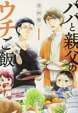 松岛聪,白洲迅,棚桥乃望,樱,猪俣周杜,伊礼姬奈,山下莉绪,莲佛美沙子