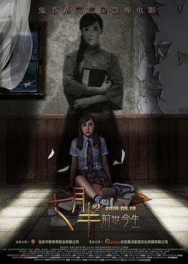 陈美行 翟子陌 罗翔 王栎昂 赵吉 苗青 夏星翎 常奕然 付