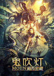 张智尧 胡雪儿 李殿尊 何其炜 周小川