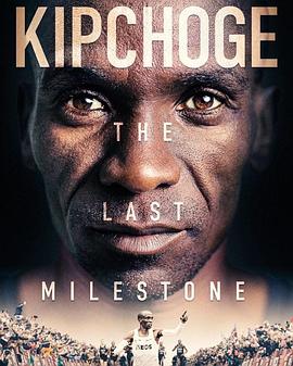 Eliud Kipchoge