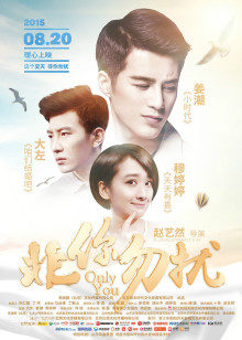 大左 姜潮 穆婷婷 肖旭 张磊 侍宣如