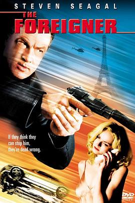 史蒂文·西格尔 麦克斯·瑞恩 哈里·范·戈库姆 杰弗里·皮尔