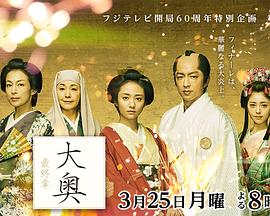 木村文乃 大泽隆夫 小池荣子 滨边美波 南野阳子 岸井雪乃