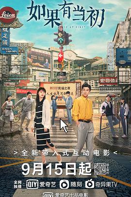 杨旭文 王木遥 赵子麒 石雪婧 厉蔺菲 索朗美淇 苏泽林