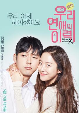 全慧彬 申敏哲 黄胜妍 朴忠善 李知勋 张赫镇 李姃垠