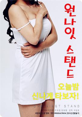 李在恩,裴正贤,朱熙宗,郑有琳