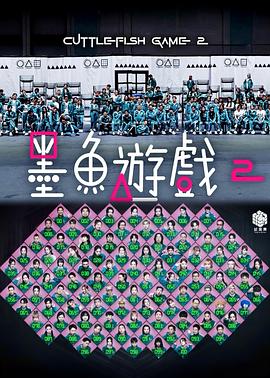 游学修,古天乐,刘以达,廖子妤,周秀娜,颜卓灵,胡子彤,卢镇业,钱嘉乐,洪天明,沈震轩,吴肇轩,魏浚笙,云浩影,阮小仪,森美,徐浩昌,张锦程