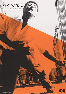 高千穂ひづる 安井昌二 千之赫子