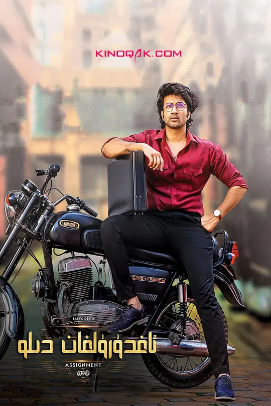 Satyadev Kancharana Priyanka J