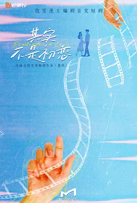 姚景元,陈昕葳,陈鑫昊,安琪儿,刘超,甘望星,张轩瑜,季虹兴,林开心