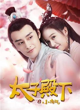 冯芷墨,孙子航,刘亦如,李宝珍,董海珠,陈涛,姜赫铭,李智颖