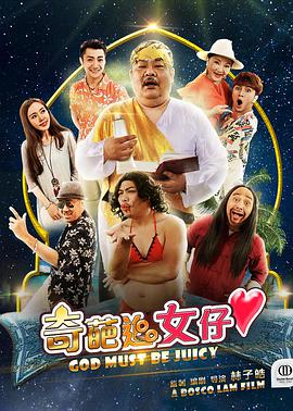 林雪 白冰冰 钟一宪 林盛斌