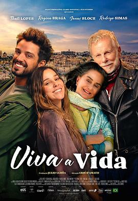 Yaniv Adani,Mirit Adler,Thomas Hutzler Artel,Maria Clarice Balonecker,乔纳斯·布洛赫,Regina Braga,Sergio Corach,Aline Dias,Thiago Earp,Sorella Englender,Jhonny Faria,Meital Feldman,Daniel Filho,Lea Andrea Frankel,Angelina Gavrilyuk,Rafael Gualandi,Ana Clara Guin