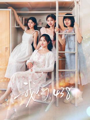 施晓妍 史美典 杜奕梵 周晓翠