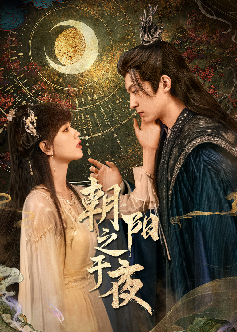 魏天浩,喻钟黎,何子怡,潘珉永