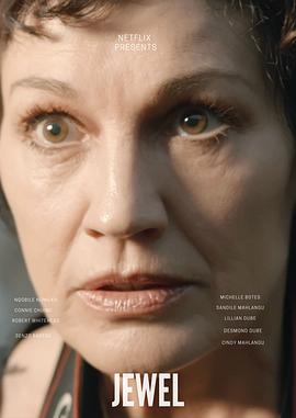 Michelle Botes Connie Chiume C