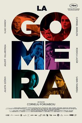 弗拉德·伊凡诺夫 卡特里内尔·马龙 罗迪卡·拉泽尔 阿古斯丁