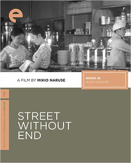 忍節子 磯野秋雄 山内光 若葉信子