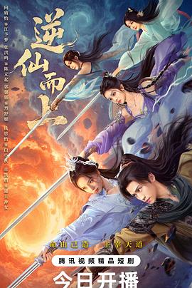 向婧怡,张洪鸣,郭馨钰,钱思怡,章凯玥,张雅梦,郭康敏,张海峰,李天余,宋亚刚