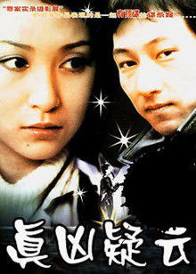 李海涛 高榕 孙艺菲 邦杰