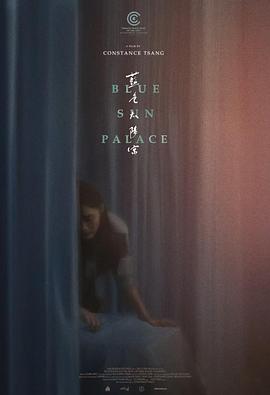 李康生,吴可熙,徐海鹏,Damien Brown,伊冯娜·Y·F·钱,Leo Chen,Wu Chengying,高莉莉,Huang Guiping,谢怡芬,Murielle Hsieh,孙骁骁,Jamie Tierney,April Wang,Limin Wang,Lynn Xiong,Zhu Yating,Zachary Zamsky,Lu Zhang,Lisha Zheng