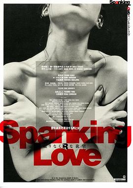 石桥莲司,笕利夫