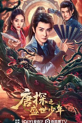 管栎,王家茵,夏辰一