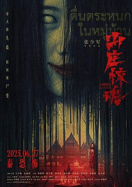 王小毅,金丽婷,刘锡明,陈立唯,潘春春,马潇煊,张和利