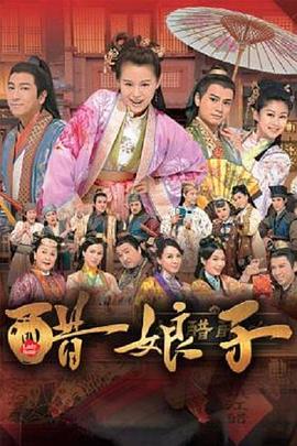 胡杏儿,吴卓羲,罗子溢,岑丽香