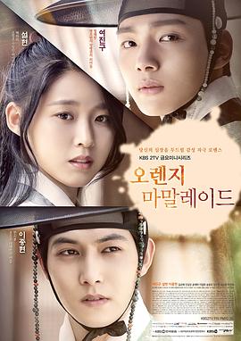 吕珍九 李宗泫 金雪炫 吉恩惠 宋宗浩