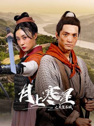 韩菲儿 梁霆炜 赵振华 程飞 庞显东 张亚坤 王朴 梁琴 徐菡琳