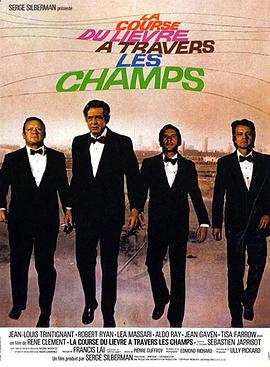 让-路易·特兰蒂尼昂 罗伯特·瑞安 蕾雅·马萨利 奥尔多·雷