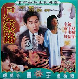 王书麒 钟洁怡 黄子扬 邱万城