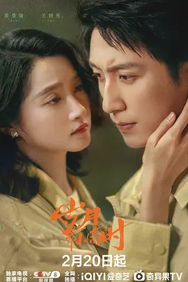 黄景瑜,关晓彤,徐若晗,王天辰,果靖霖,贾冰,代乐乐,赵淑珍,吴芊盈,朱俊麟,叶浏,孙茜,王策,艾丽娅,赵阳,赵志伟