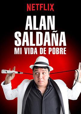 Alan Saldaña