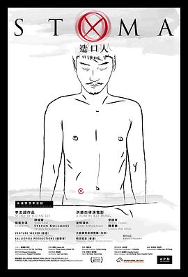 林耀声 斯特凡·科慕斯 曾国祥 陈惠敏