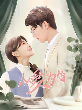 郑初晨,赵阿东,张珍,王星月,肖梓铭,张金成