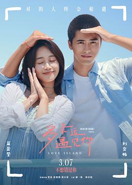 蓝盈莹,刘奕畅,盛一伦,林乐炫,贾冰,范湉湉,黄小蕾,李萍,肖燕,张磊,修睿,张红爽,陈冠甯,德柏,李希侃