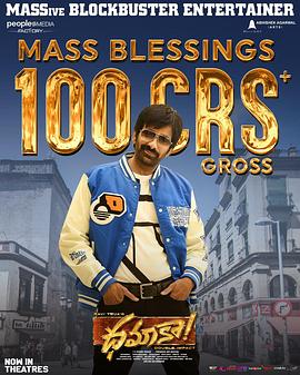 拉维·泰贾 贾亚拉姆 塔尼克拉·巴拉尼