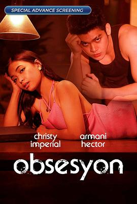 Christy Imperial,阿玛尼·赫克托,伊达·曼扎诺,Itan Rosales