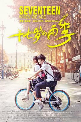 成琪 向奕铮 李豪 何沄伟 王建政 戴丽哈·那衣满 关美婷