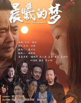 胡婷华,涂一乐,逗哥,喜子,袁洁仪