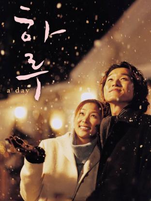 李成宰 / 高小英